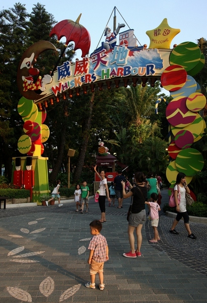 Ocean Park, Hong Kong (Hong Kong), un portal despre China