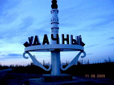 Despre numele lui Yakut