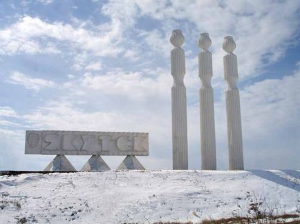 Про Жовті Води назвах