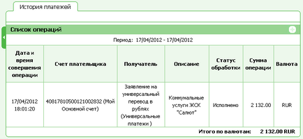 Pao Center-Invest