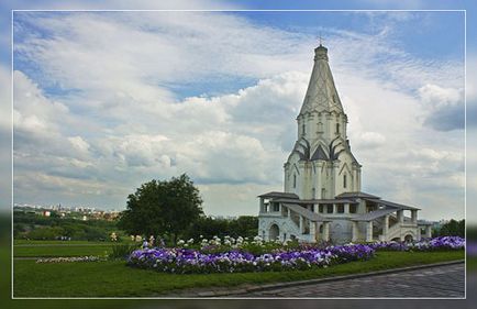 Parcul Kolomna