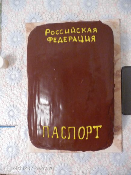 Pașaport - în general, un tort simplu, mk pentru asamblare, maestru etichetă, clasă