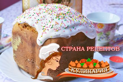 Паска в хлібопічці рецепти з покроковими фото