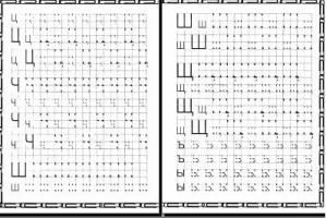 Litere tipărite pentru scriere, descărcare și tipărire, tutorial