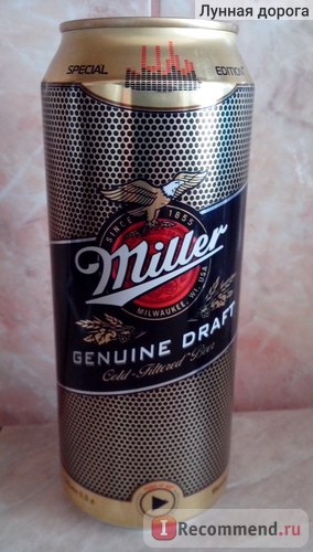 Miller sör - „Beer jó ital! Világos sör keserűség nélkül