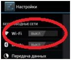 Планшет Дігма ids10 3g поради для чайників від сис