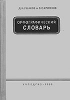 Сукня з рельєфом від пройми