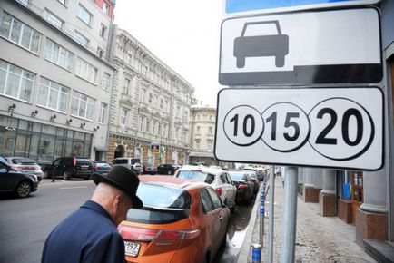 Fizetős parkoló járművezetők elriasztotta a Moszkva központjában, a közlekedés, Moszkva, Moscow News