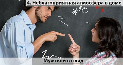 Чому чоловіки зраджують дружинам головні причини невірності