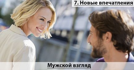 Чому чоловіки зраджують дружинам головні причини невірності