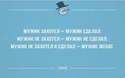 Чому жінка пиляє чоловіка як перестати пиляти чоловіка кращий жіночий форум худнуть