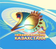 Artizanat pe tema cărților mele poștale din Kazahstan - orașe ale lumii