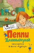 Детальніше про курка в польоті на