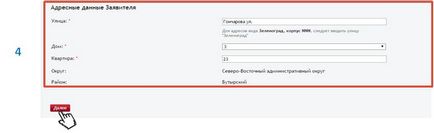 Segítség a tény átvételének (portál) Segítség a tény kézhezvételétől