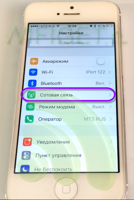 Setări clare, cum se distribuie wi-fi de pe un iPhone 6