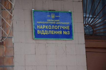 Miután a botrány a Mikolajiv regionális kórház zamgubernatora áthajtott a kórházak