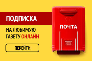 Потрапити! », Або як лікували зуби в ссср, Полтаваская правда