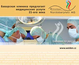 Правильна допомогу при синдромі Мессі, лікування в Німеччині, медицина в європі