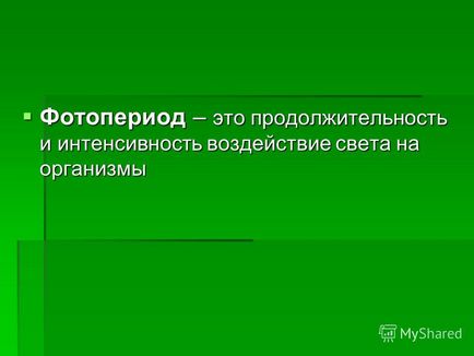 O prezentare pe tema factorilor abiotici ai mediului și impactul lor asupra organismelor vii este o lecție în biologie în 9 celule