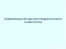 Prezentare pe tema - aspecte teoretice ale pregătirii dinților pentru coroane artificiale