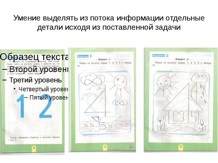 Prezentarea diagnosticului pedagogic - începutul școlii - (clasa I)