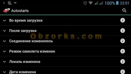 Додаток для андроїд autostarts - допоможе позбутися від автозапуску зайвих служб, у кожного з