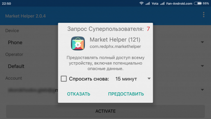 Додаток «Не підтримується на вашому пристрої» в google play