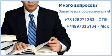 Achiziționarea de bunuri imobiliare în Rusia de către străini