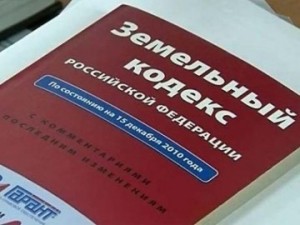 Приватизація земельної ділянки у власність безкоштовно, скільки коштує приватизувати будинок, терміни