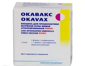 Щеплення від вітрянки дітям відгуки