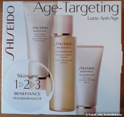 Програма для красивої шкіри від shiseido benefiance wrinkleresist 24 відгуки