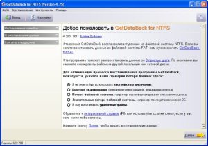 Adatmentés szoftver GetDataBack, blog mester pc