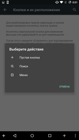 Програмні фичи cyanogen os