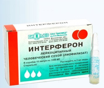 Противірусні препарати в ніс краплі, спреї від вірусних інфекцій