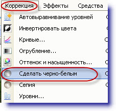 Közzététele hogyan „vízjel” a közösségi „e gomb