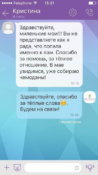 Cancer de prognostic la rinichi după îndepărtare, nutriție adecvată