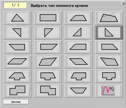 Számoljuk ki a tető nélküli hulladék program „tető 2003”