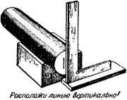 Розмітка за допомогою рейсмуса - слюсарні роботи