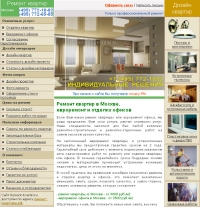 Reparatii de apartamente recenzii - constructii si reparatii - site-ul revistei din Rusia