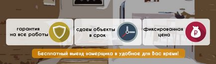 Ремонт квартир в жк Некрасівка парк - оздоблювальні роботи всіх видом