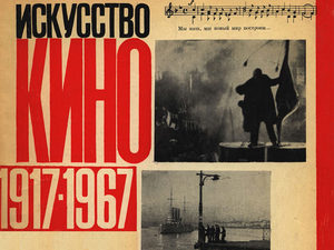 SHKID република (1966) - Информация за филм - съветски филми