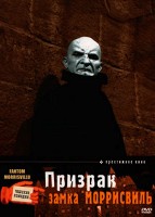 Республика шкид (1966) ceas online gratis