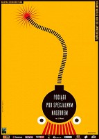 Республика шкид (1966) ceas online gratis