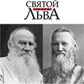 українські жертви Катині, православний журнал - не нудний сад