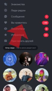 Site-ul Badoo în limba rusă - cum se utilizează badoo, dating online