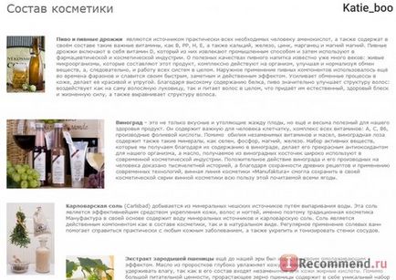 Сайт інтернет-магазин manufaktura - «натуральна косметика з Чехії з усіма лімітці і новинками