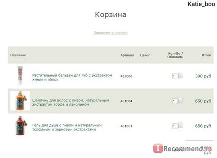 Сайт інтернет-магазин manufaktura - «натуральна косметика з Чехії з усіма лімітці і новинками