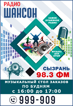 Сергій Савін, який підкорив Ельбрус, хоче відкрити в Сизрані федерацію альпінізму