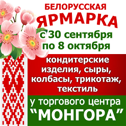 Сергій Савін, який підкорив Ельбрус, хоче відкрити в Сизрані федерацію альпінізму