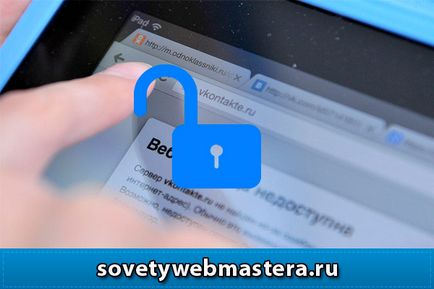 Сервіс для виміру швидкості інтернету, поради веб-майстри, блог євгенія вергуса